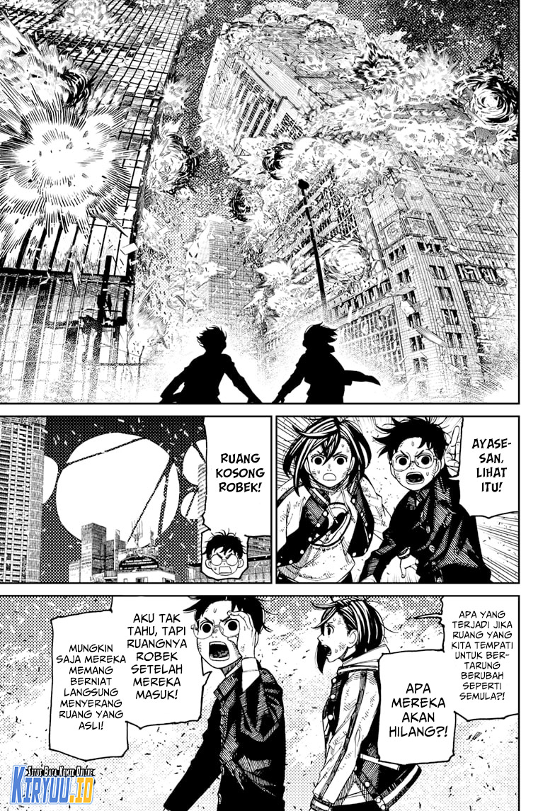 DANDADAN Chapter 117 Gambar 9