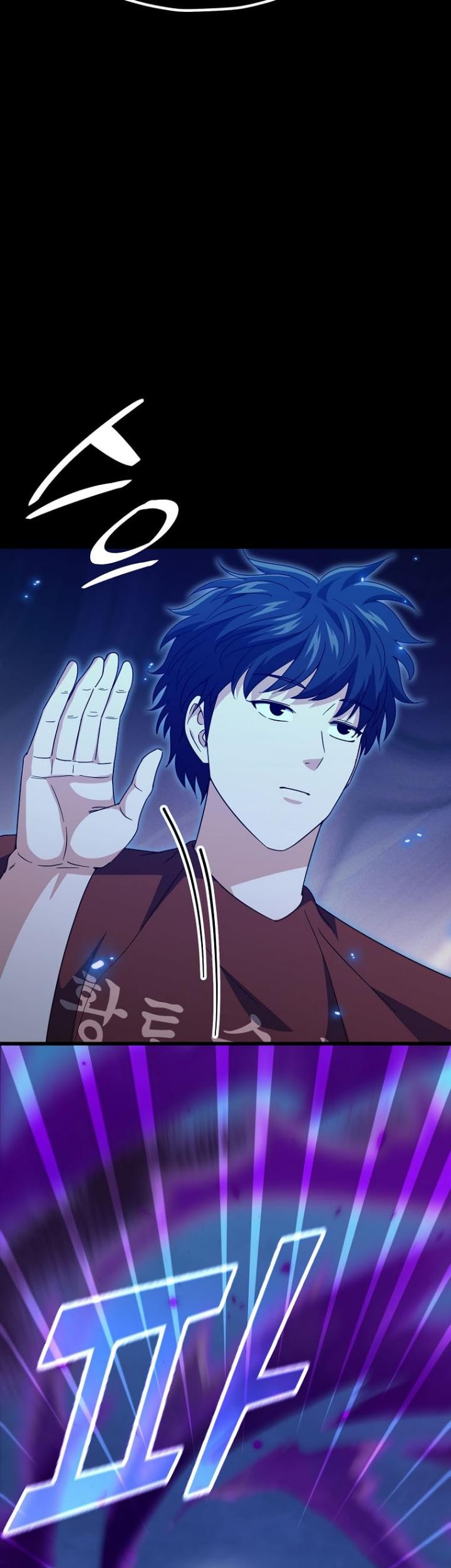 My Dad Is Too Strong Chapter 142 Gambar 30