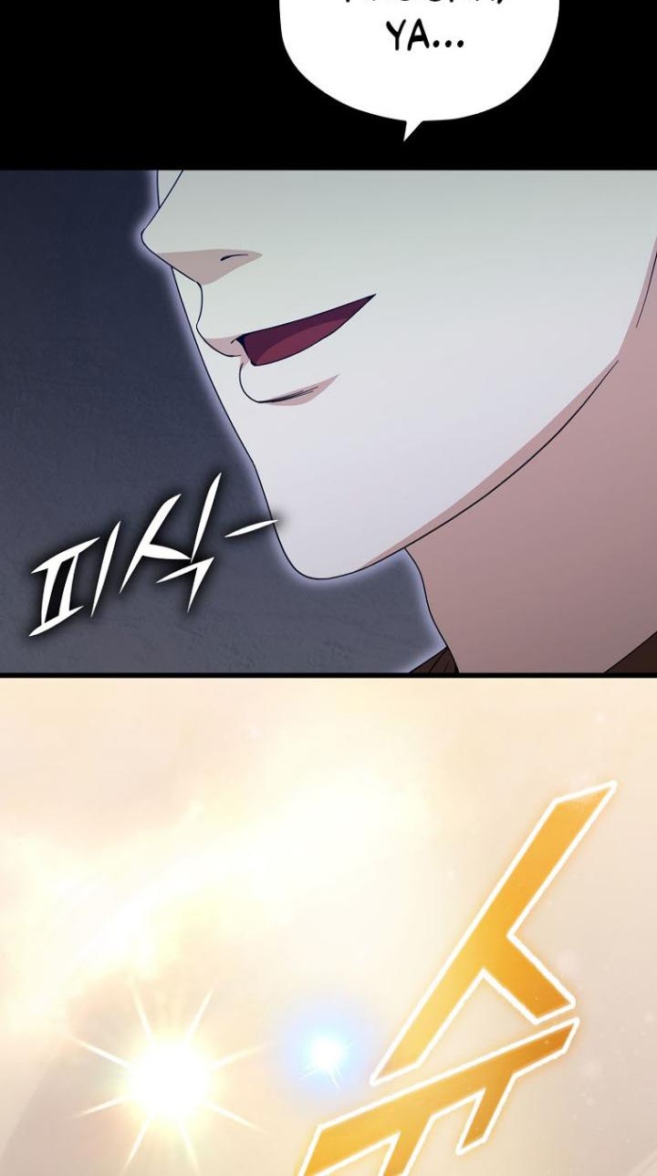 My Dad Is Too Strong Chapter 142 Gambar 33