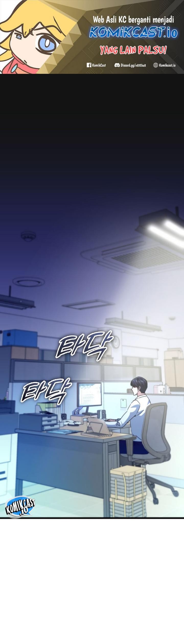 Manhwa My Dad Is Too Strong Chapter 142 gambar nomor 2