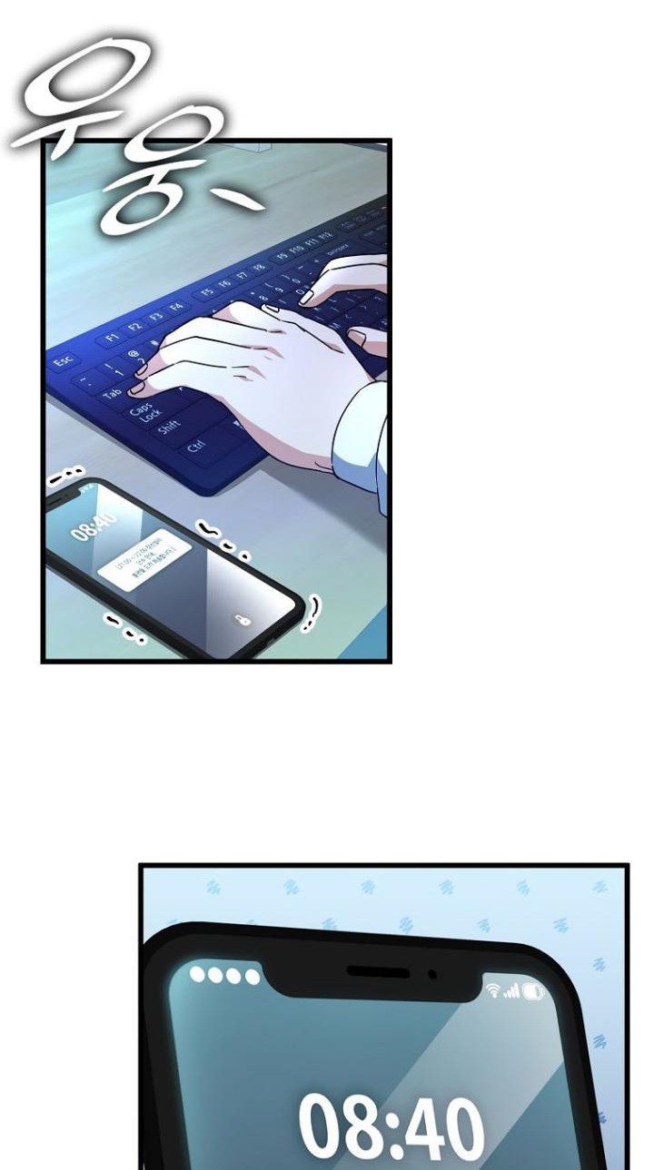 My Dad Is Too Strong Chapter 142 Gambar 3