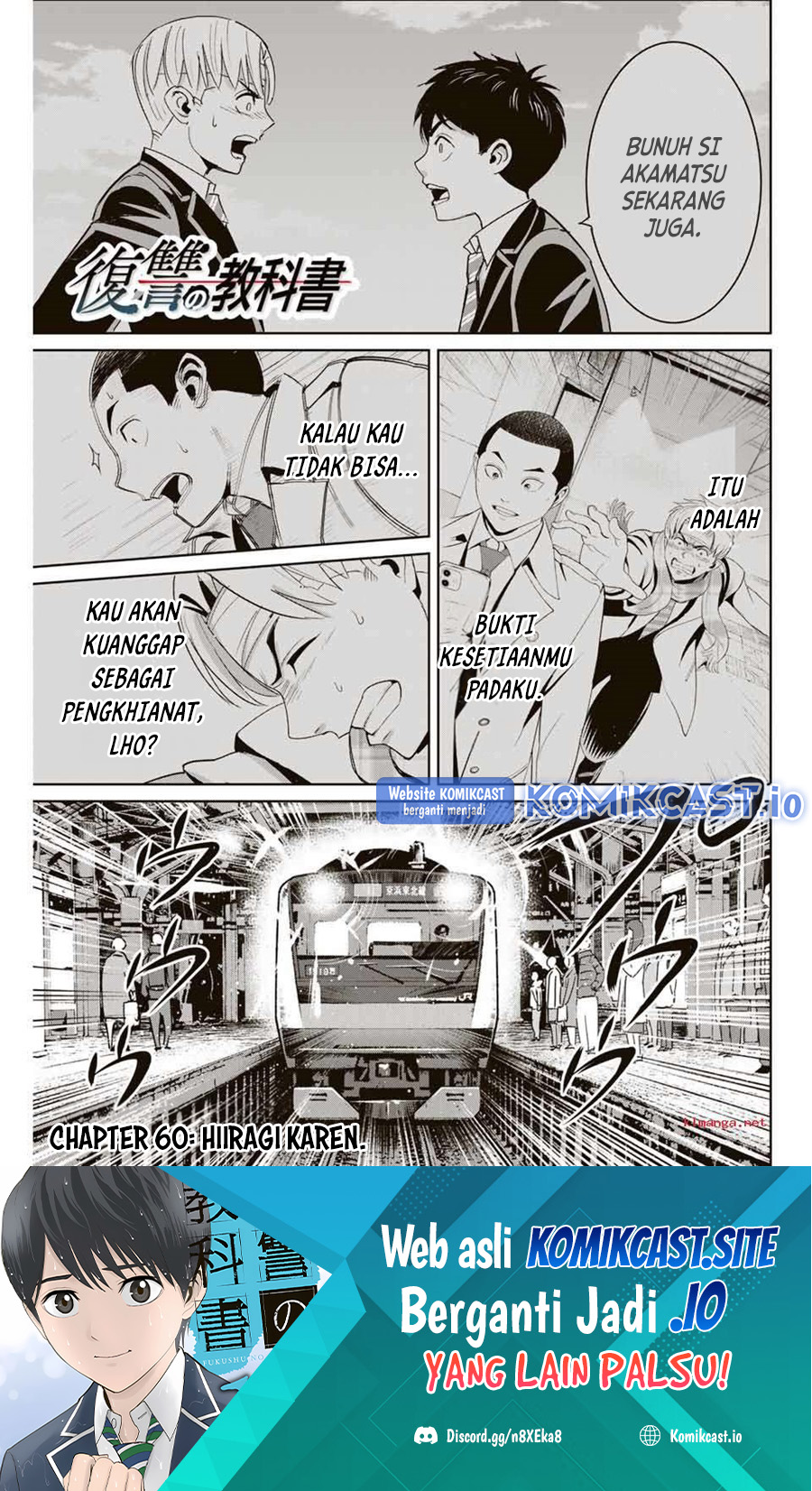 Manga Fukushuu no Kyoukasho Chapter 60 gambar nomor 2