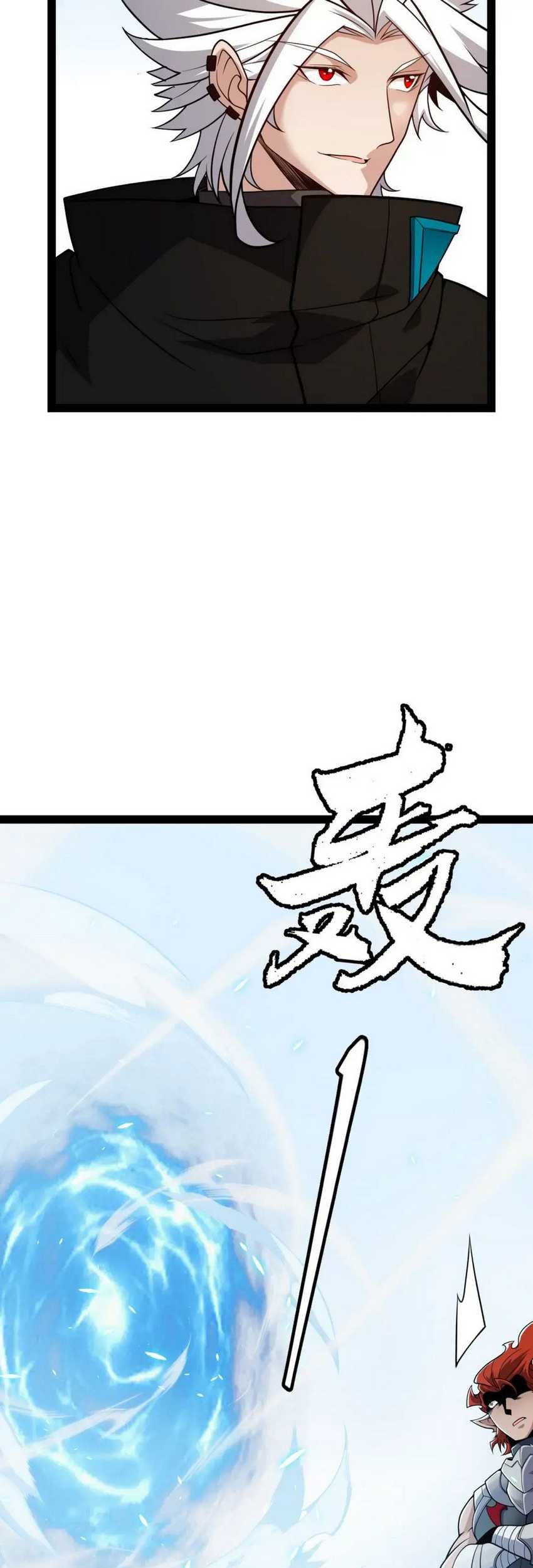 The Game That I Came From Chapter 191 Gambar 14