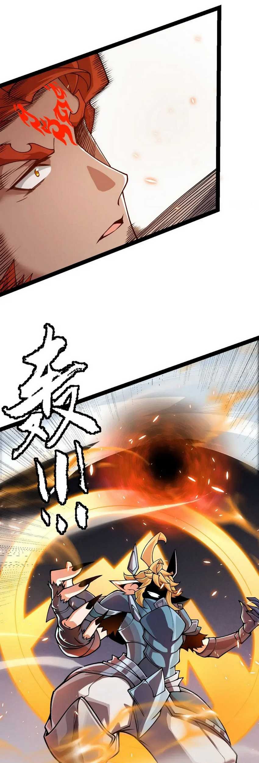 The Game That I Came From Chapter 191 Gambar 26