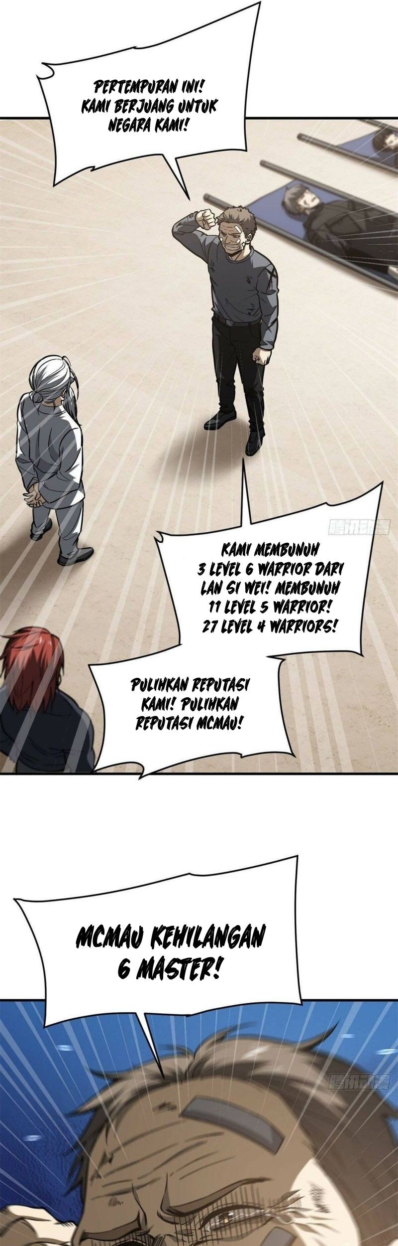 Global Gao Wu Chapter 112 Gambar 5