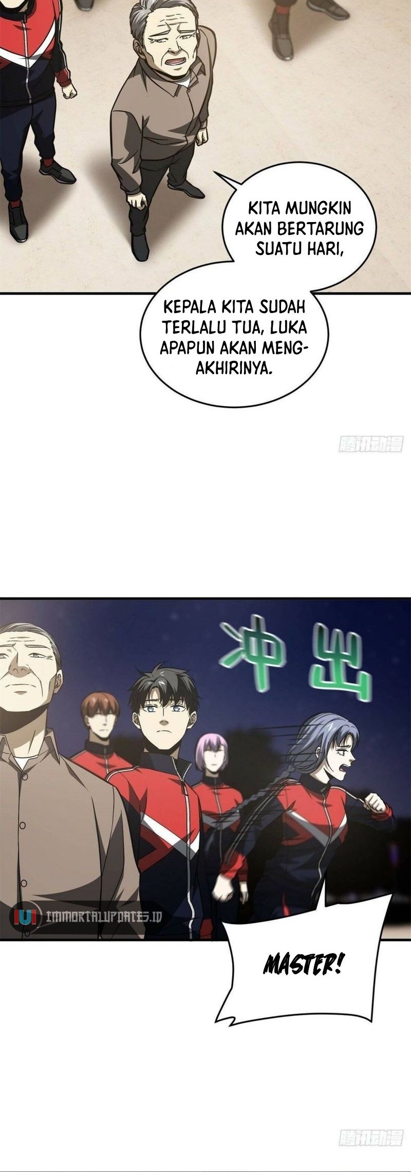 Global Gao Wu Chapter 112 Gambar 12