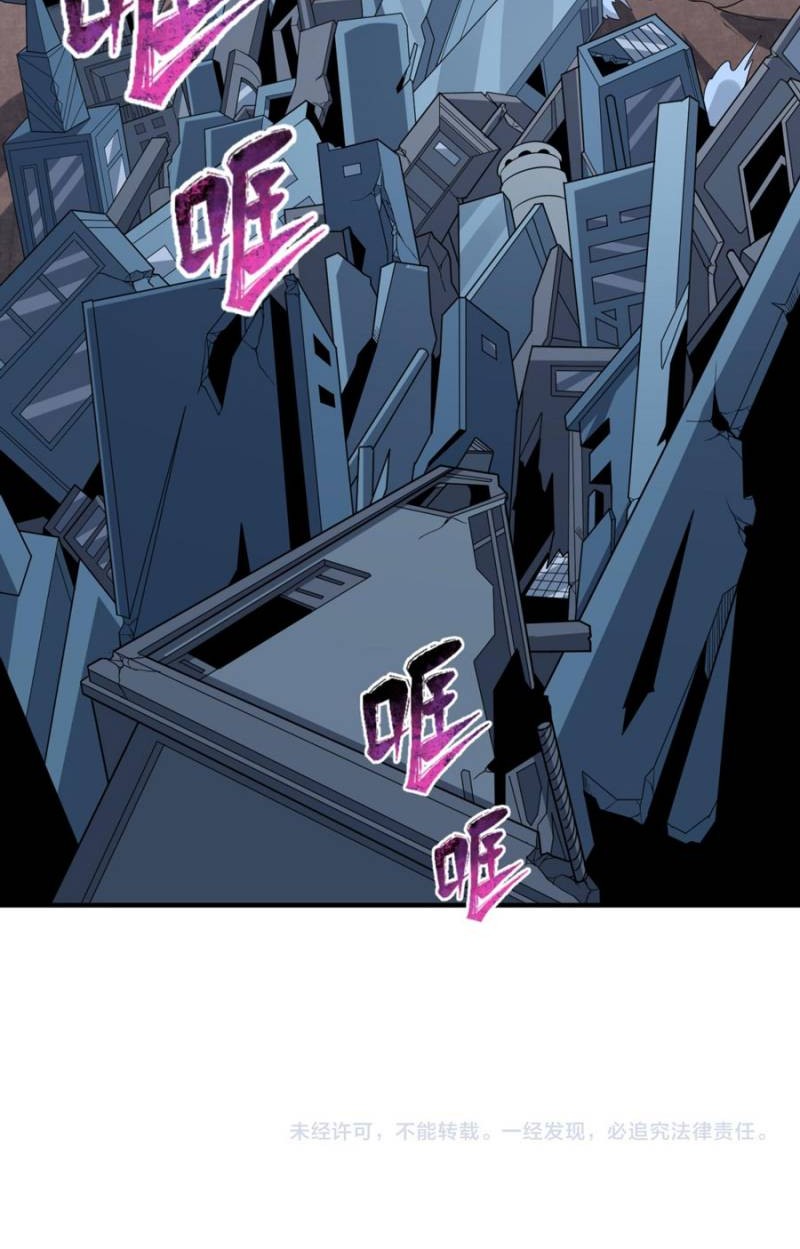 Age of Terror Chapter 94 Gambar 36