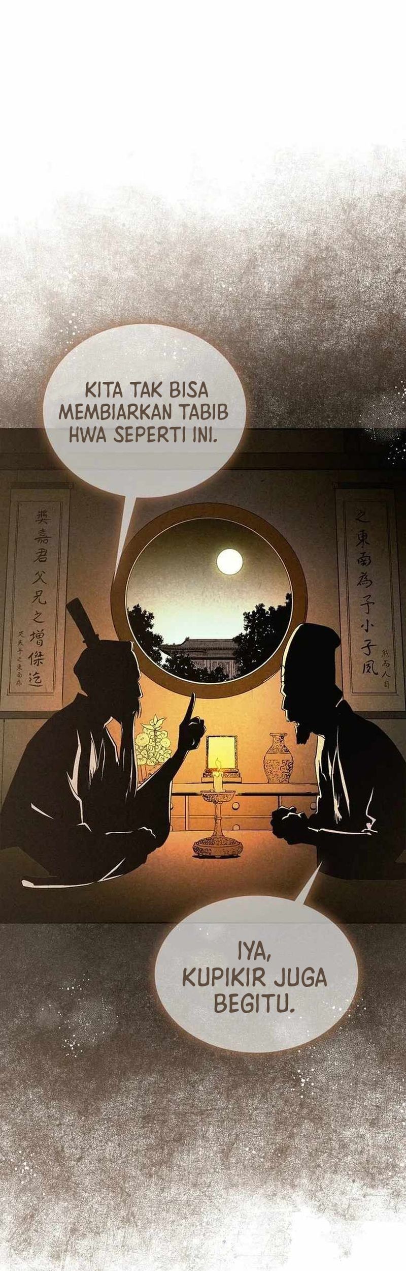 I Reincarnated as a Legendary Surgeon Chapter 76 Gambar 46