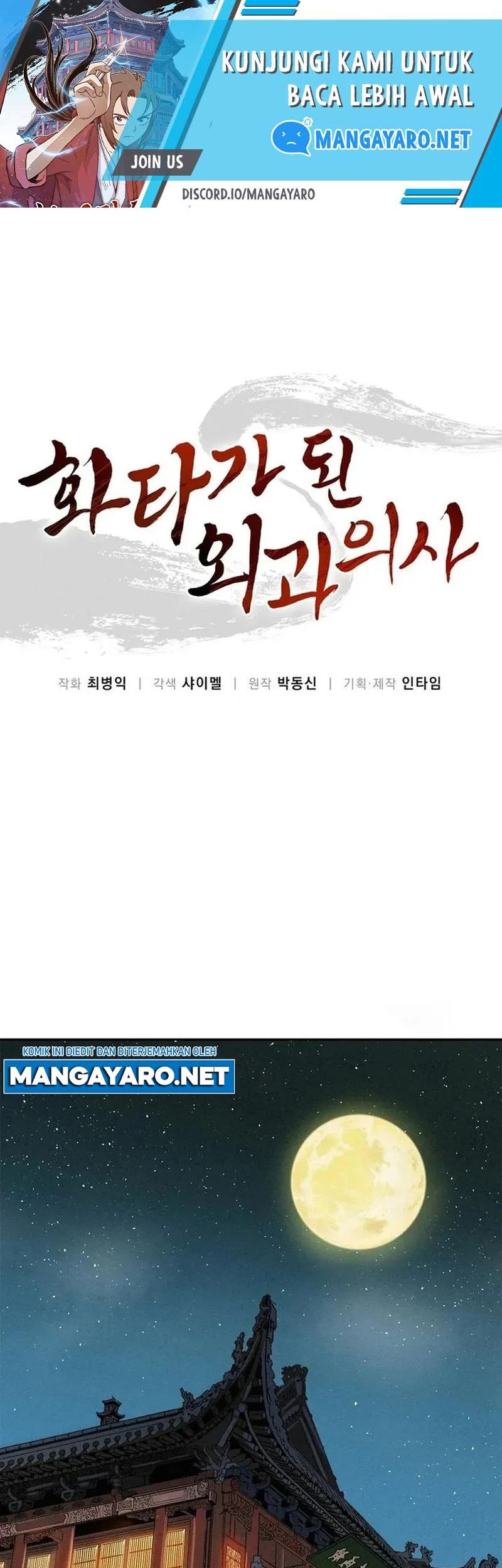 Manhwa I Reincarnated as a Legendary Surgeon Chapter 76 gambar nomor 2