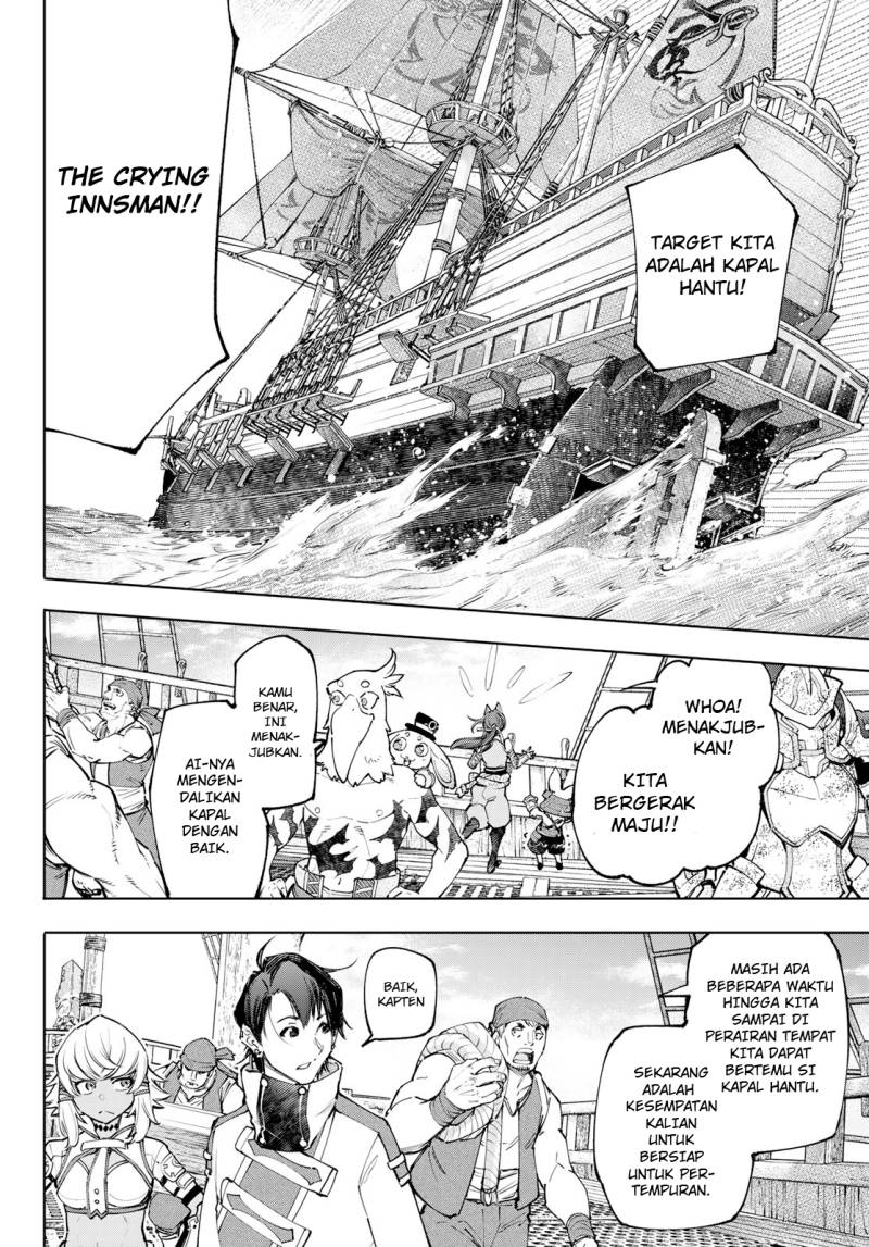 Shangri-La Frontier ~ Kusoge Hunter, Kamige ni Idoman to su~ Chapter 101 Gambar 3