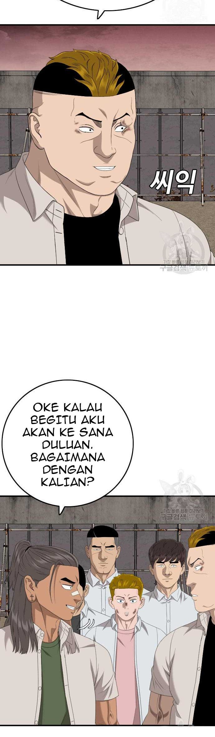 A Bad Person Chapter 161 Gambar 32