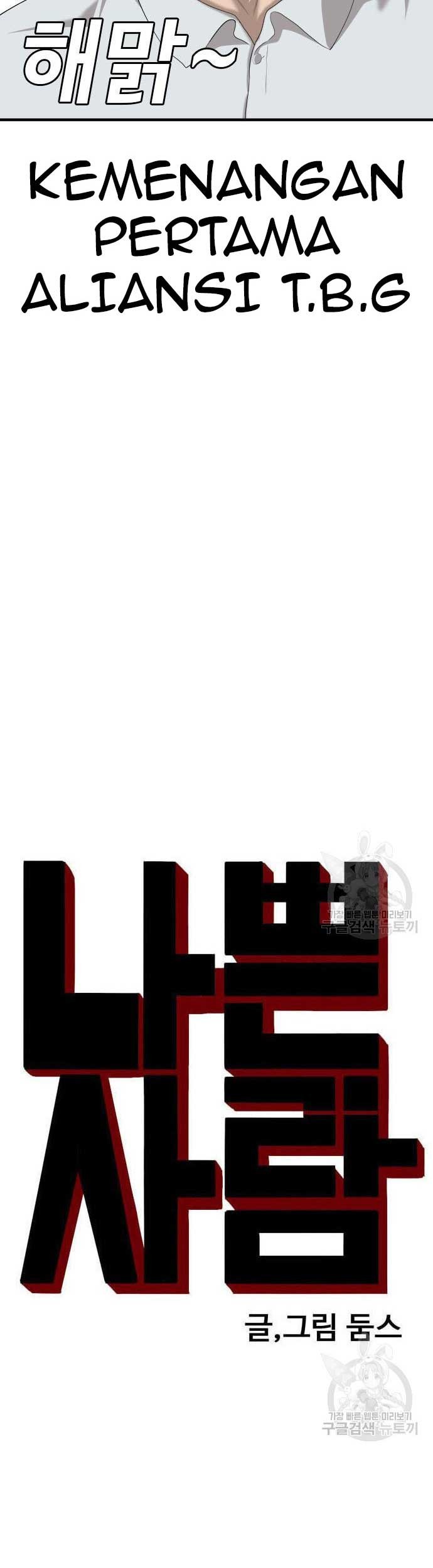 A Bad Person Chapter 161 Gambar 3