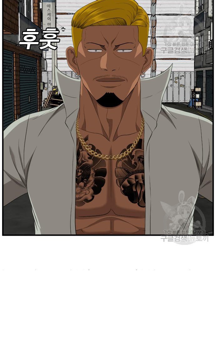 A Bad Person Chapter 161 Gambar 66