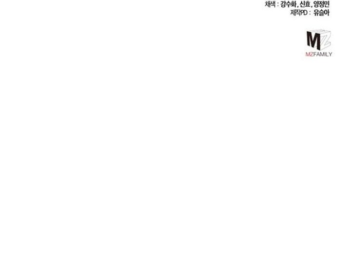 Ha Buk Paeng’s Youngest Son Chapter 99 Gambar 61