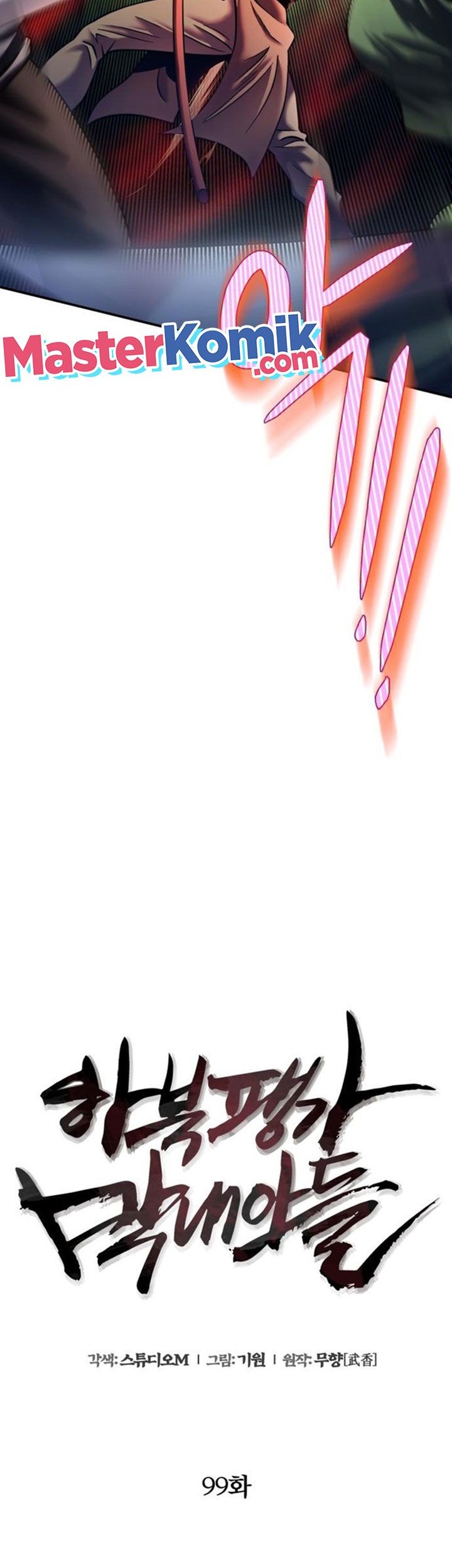Ha Buk Paeng’s Youngest Son Chapter 99 Gambar 44