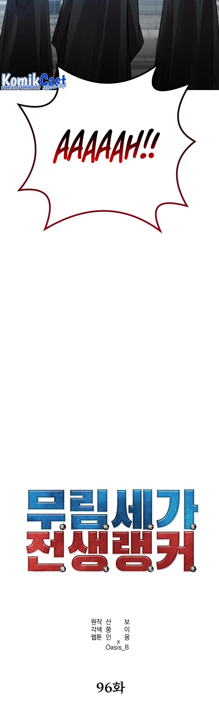 Reincarnation of the Murim Clan’s Former Ranker Chapter 96 Gambar 41