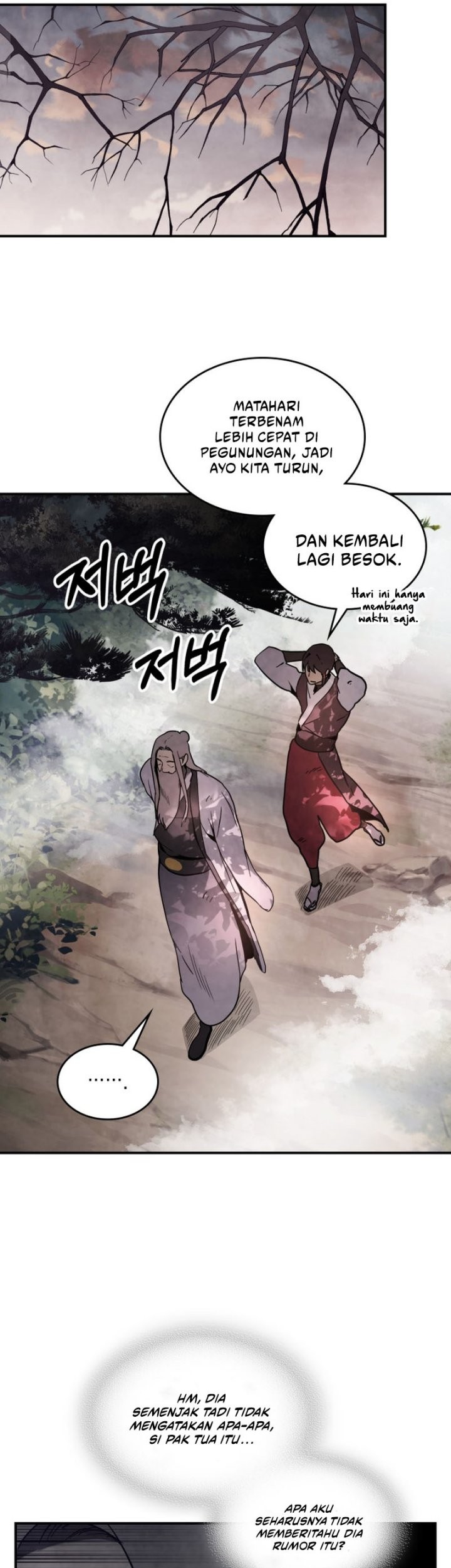 Chronicles Of The Martial God’s Chapter 62 Gambar 37