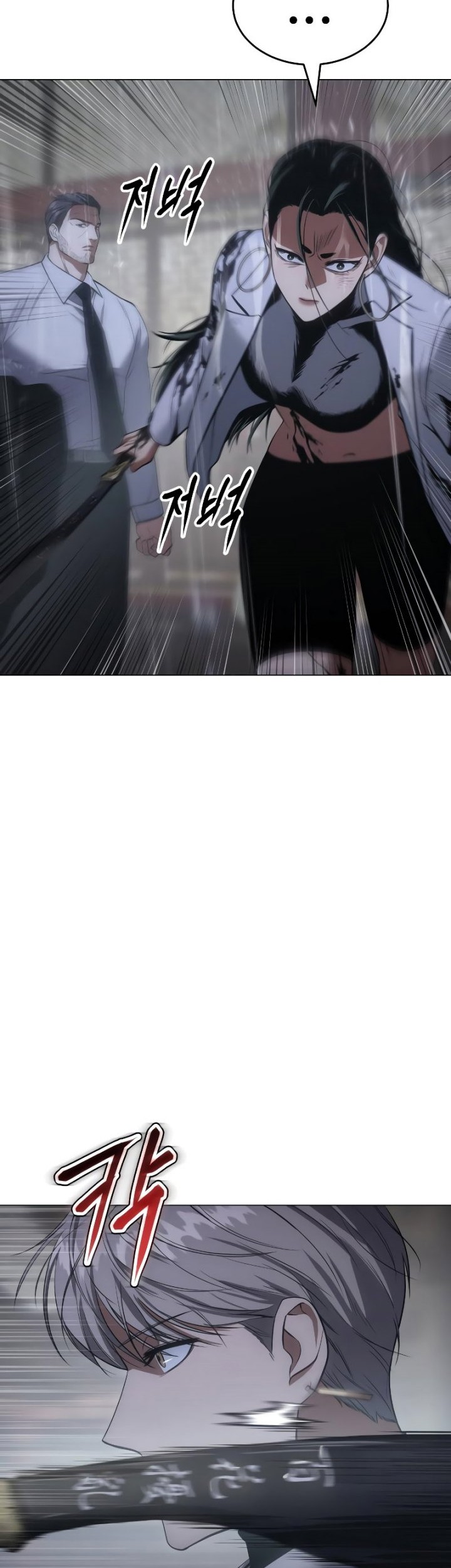 Baek XX Chapter 34 Gambar 61