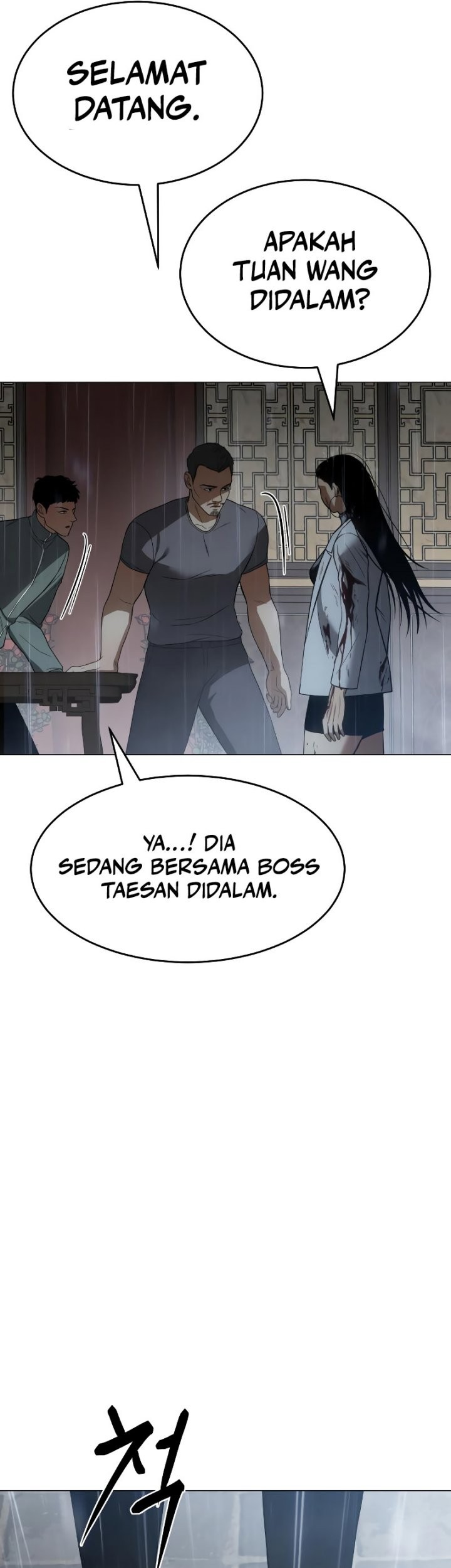 Baek XX Chapter 34 Gambar 51