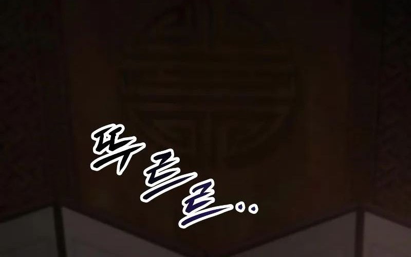 Baek XX Chapter 35 Gambar 100