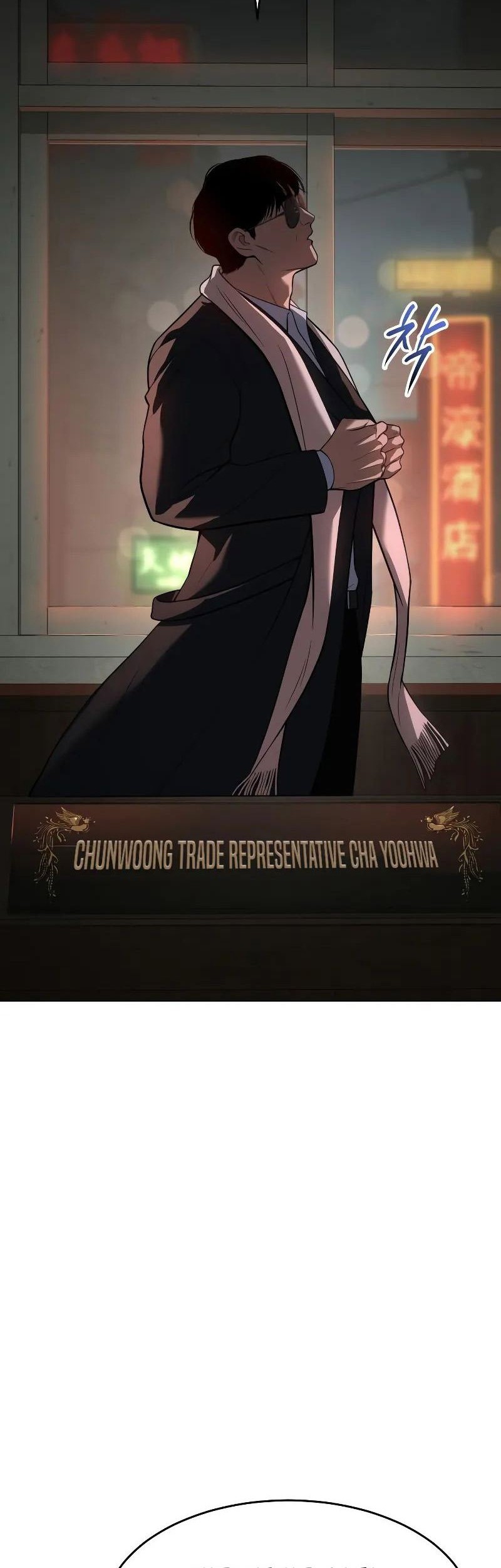 Baek XX Chapter 35 Gambar 29