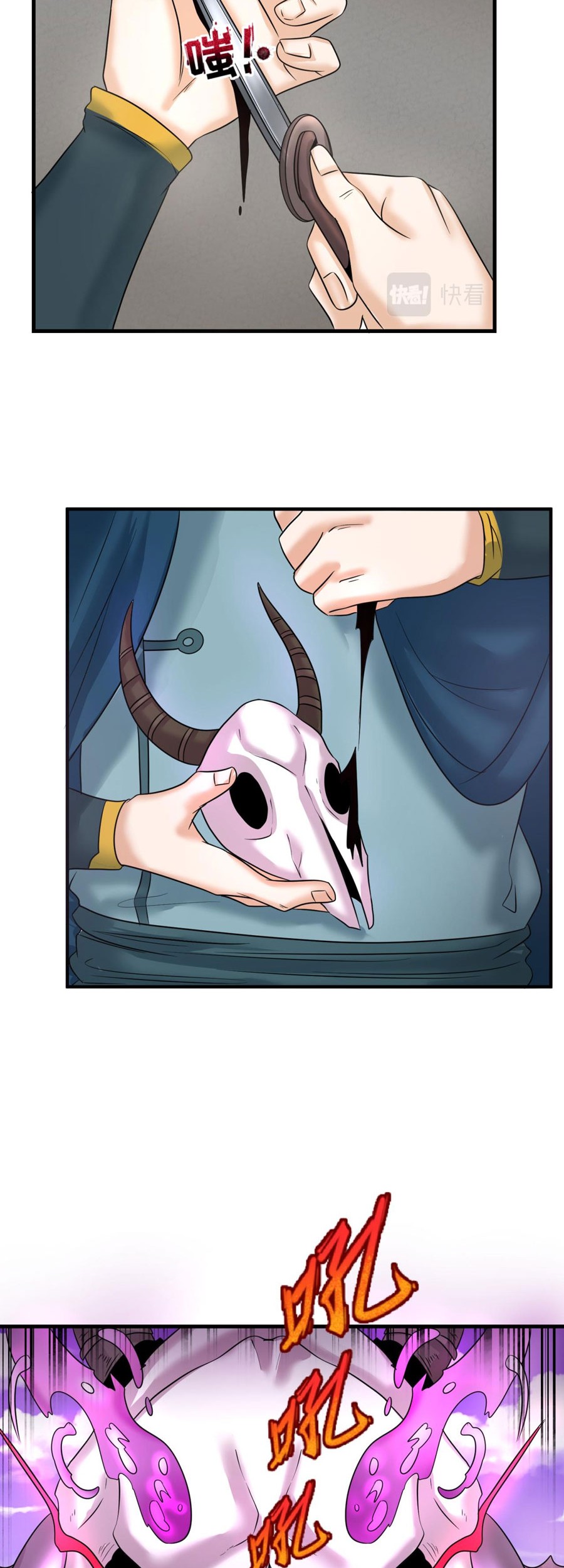 Age of Terror Chapter 95 Gambar 29