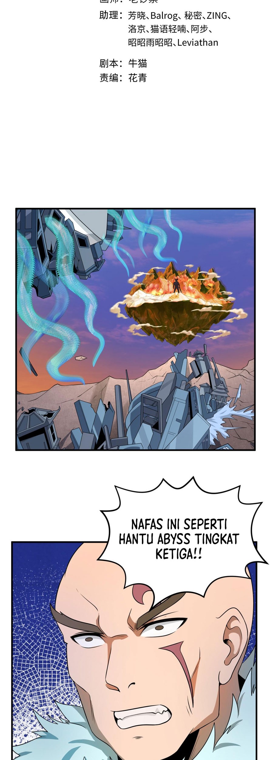 Manhua Age of Terror Chapter 95 gambar nomor 2