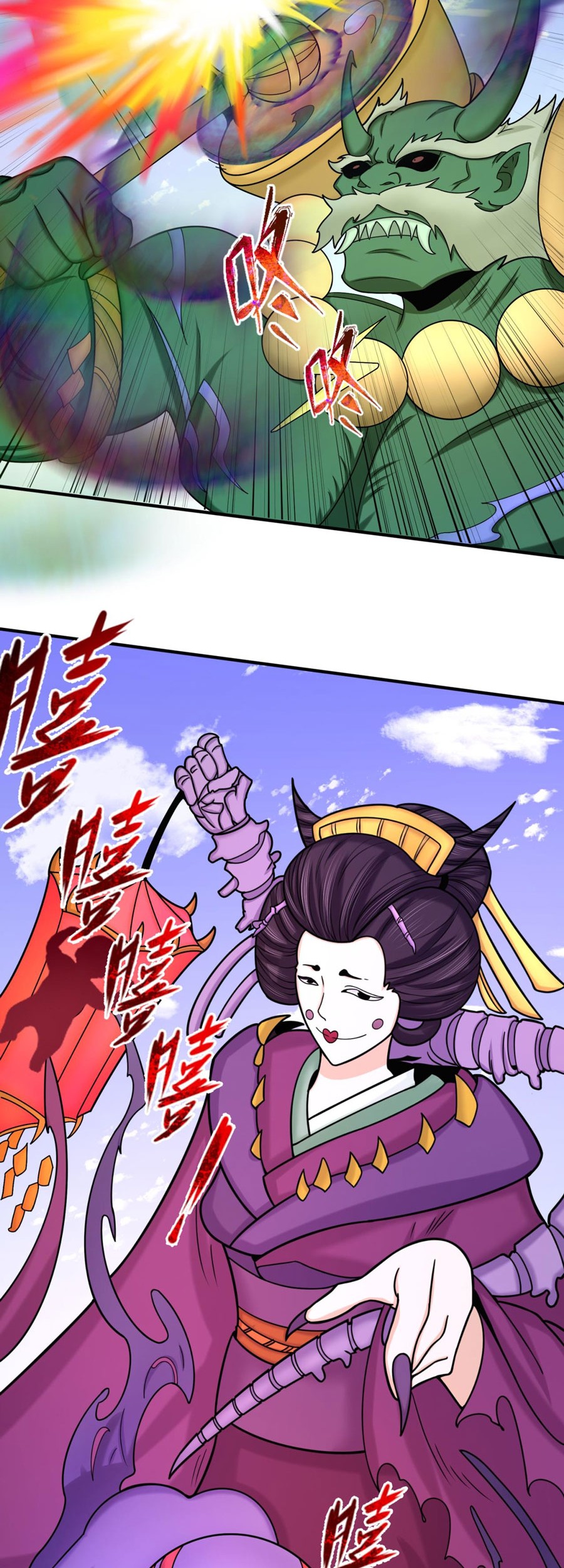 Age of Terror Chapter 95 Gambar 14