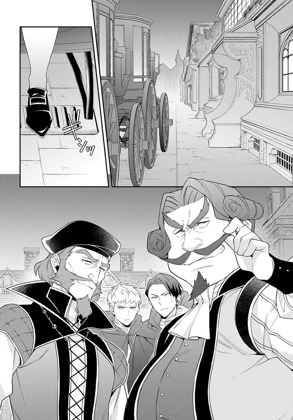 Tensei Kizoku no Isekai Boukenroku ~Jichou wo Shiranai Kamigami no Shit Chapter 53.2 Gambar 21