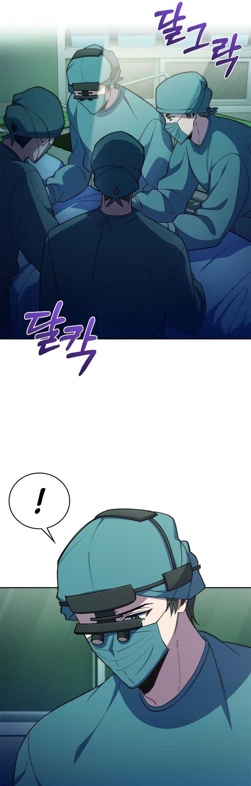 Level-Up Doctor Chapter 75 Gambar 18