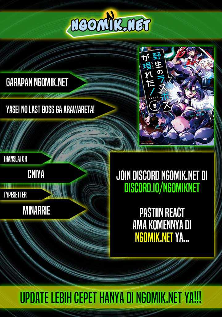 Komik Yasei no Last Boss ga Arawareta Chapter 42.2 gambar nomor 1