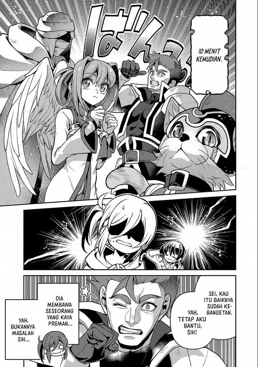 Yasei no Last Boss ga Arawareta Chapter 42.2 Gambar 13