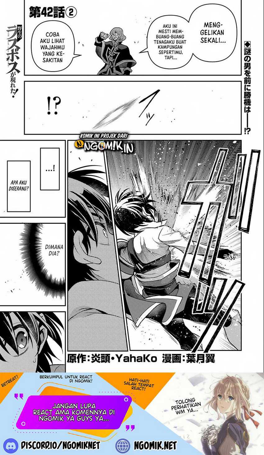Manga Yasei no Last Boss ga Arawareta Chapter 42.2 gambar nomor 2