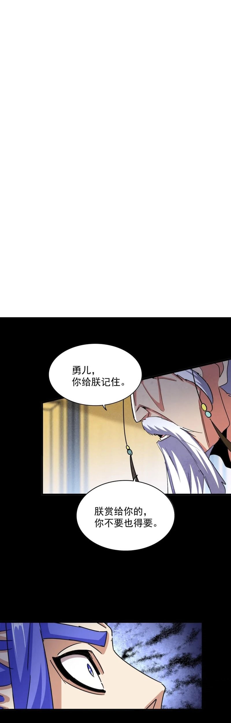 Manhua Magic Emperor Chapter 430 gambar nomor 2