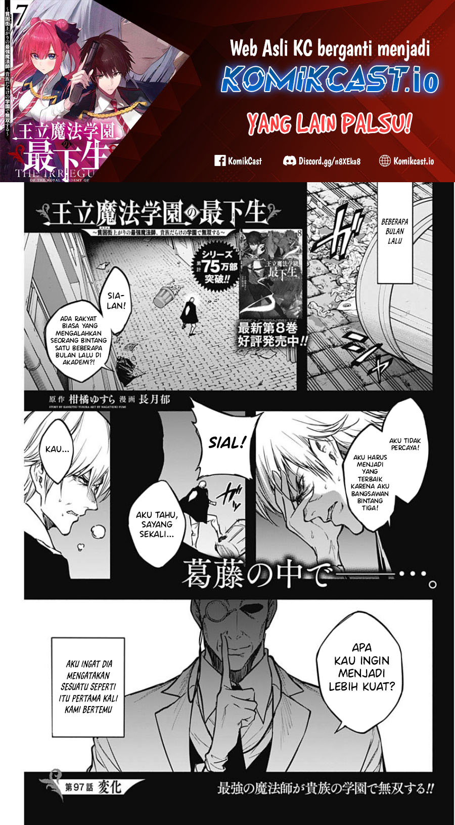 Manga Ouritsu Mahou Gakuen no Saikasei: Slum Agari no Saikyou Mahoushi, Kizoku darake no Gakuen de Musou suru Chapter 97 gambar nomor 2