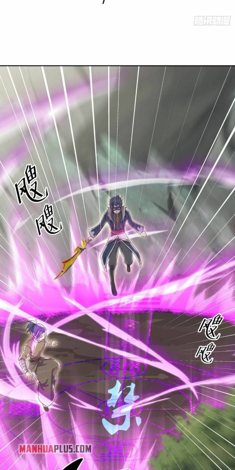 Peerless Soul Chapter 506 Gambar 33