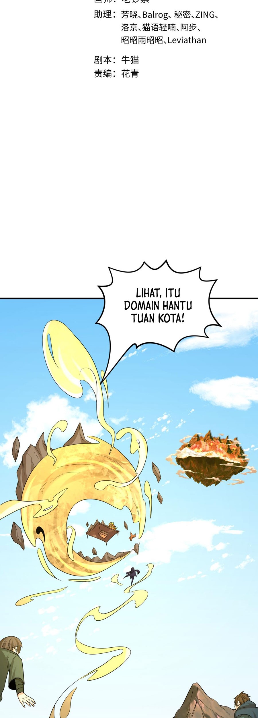Manhua Age of Terror Chapter 96 gambar nomor 2