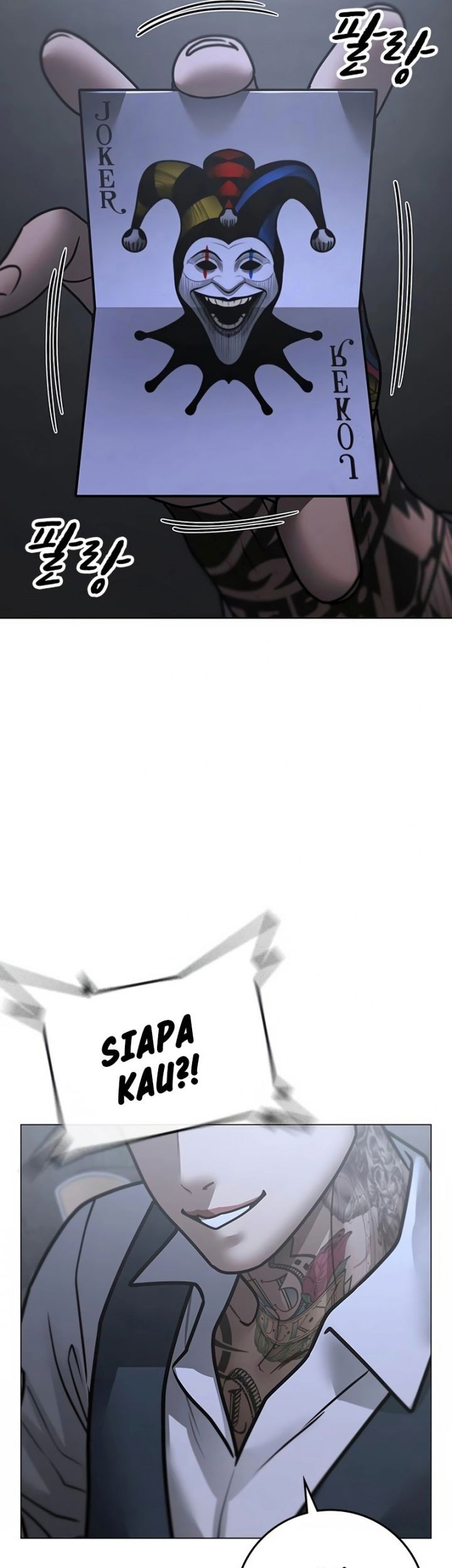 Reality Quest Chapter 98 Gambar 72