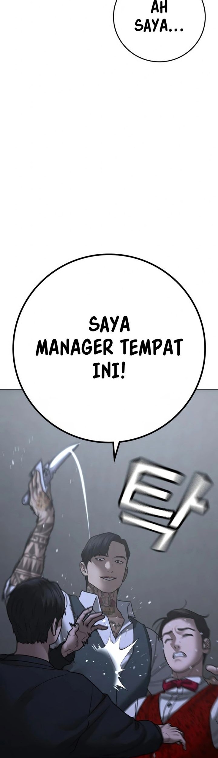 Reality Quest Chapter 98 Gambar 73