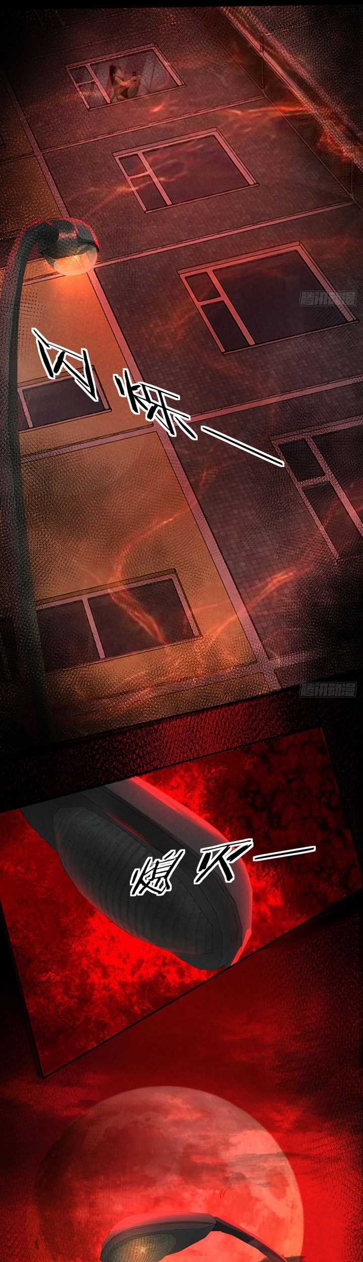 Since The Red Moon Appeared Chapter 80 Gambar 14