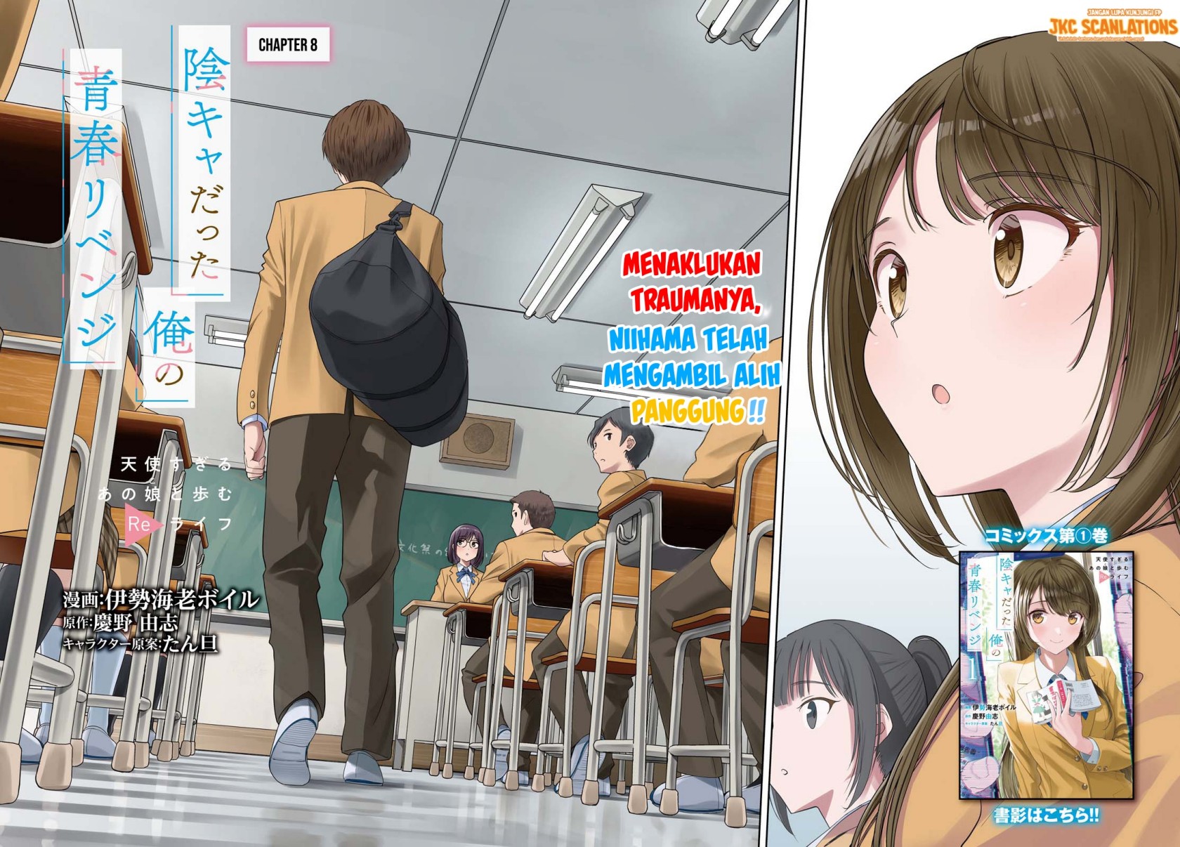 The Revenge of My Youth: My Re Life with a Girl Who Was Too Much of an Angel Chapter 08 Gambar 3