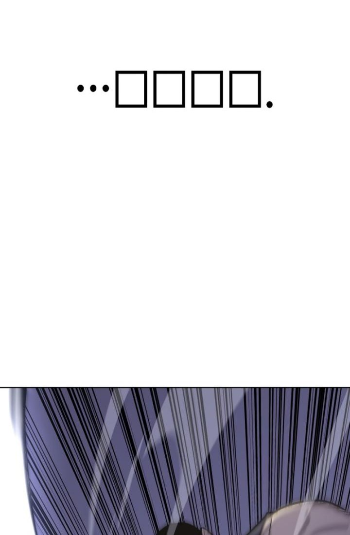 I Reincarnated As The Crazed Heir Chapter 94 Gambar 3