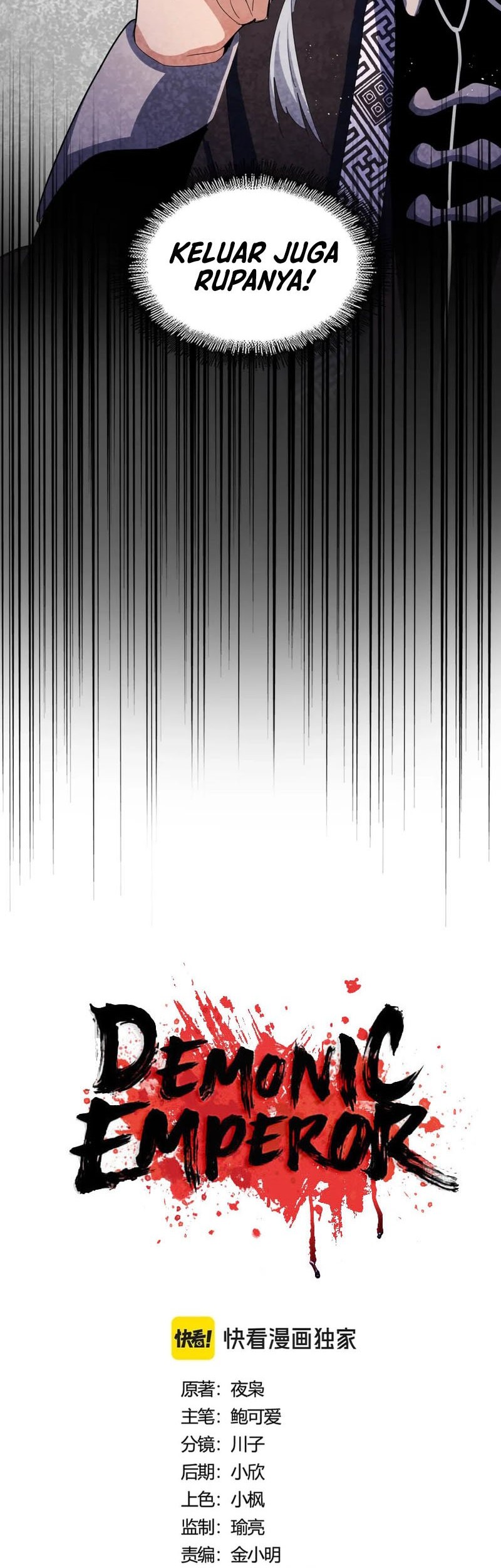 Magic Emperor Chapter 431 Gambar 17