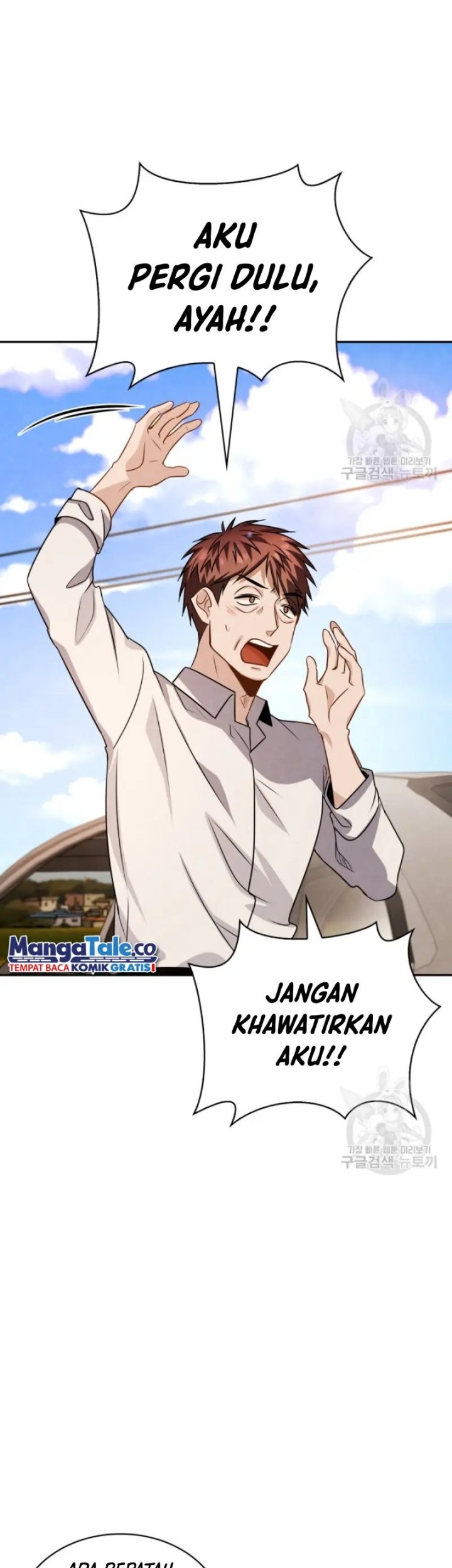 Be the Actor Chapter 47 Gambar 47