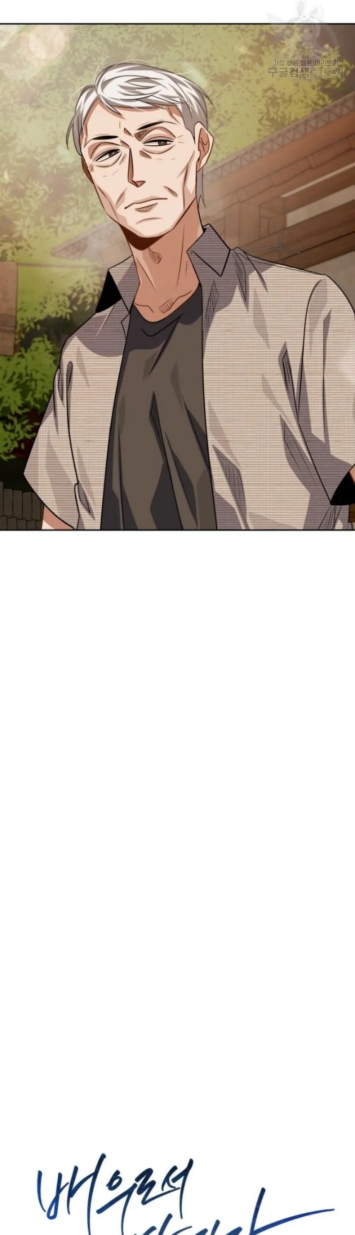 Be the Actor Chapter 47 Gambar 9