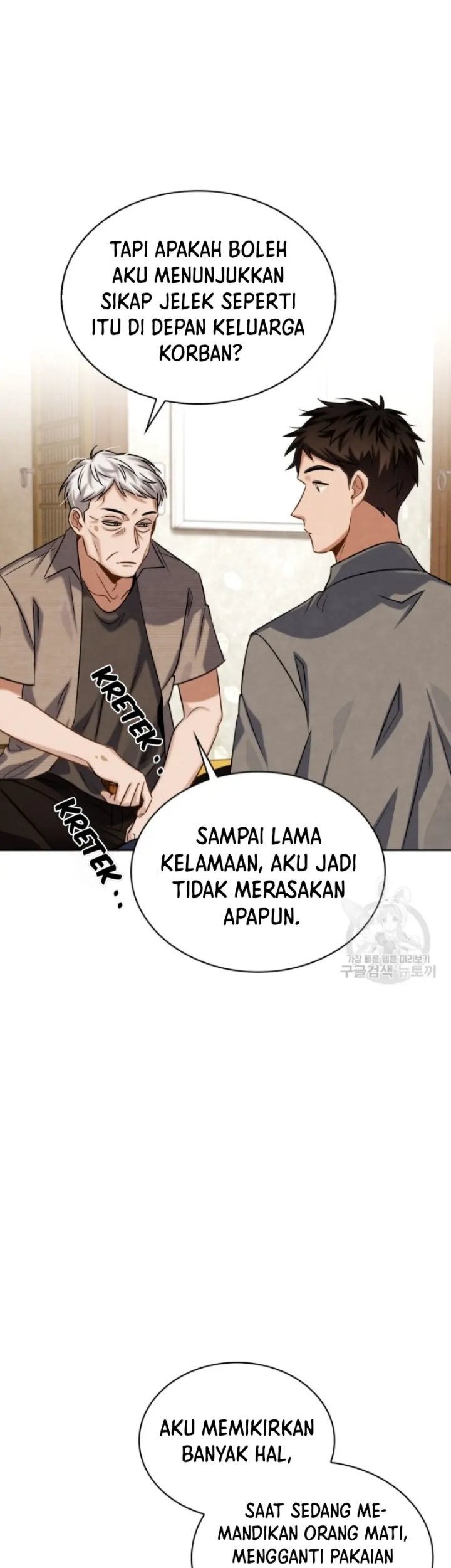 Be the Actor Chapter 47 Gambar 13