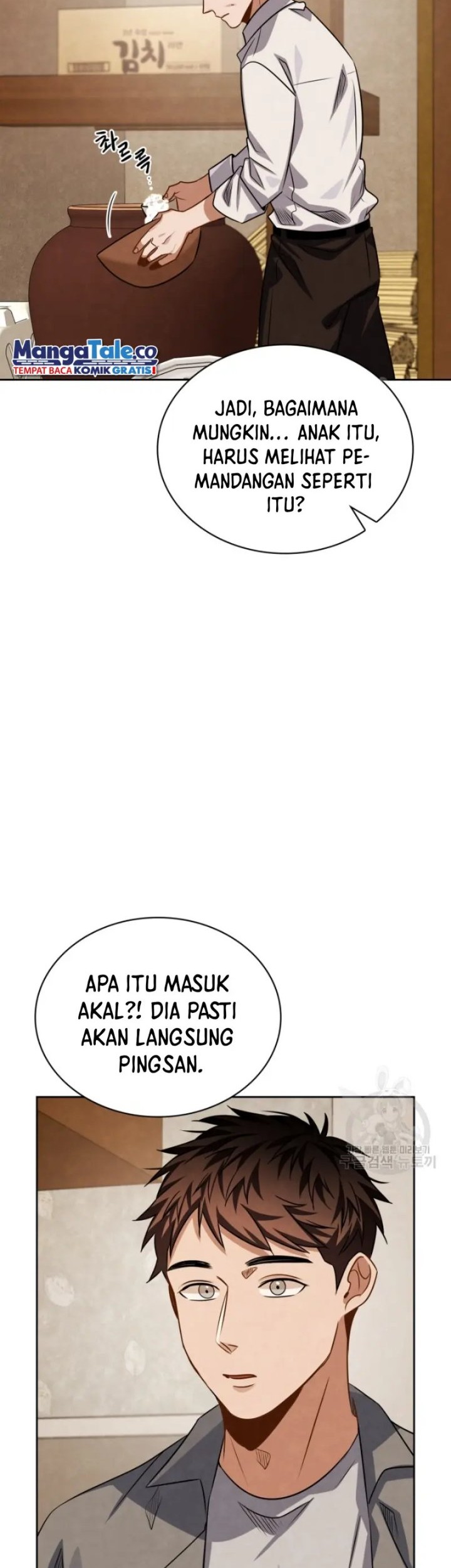 Be the Actor Chapter 47 Gambar 17