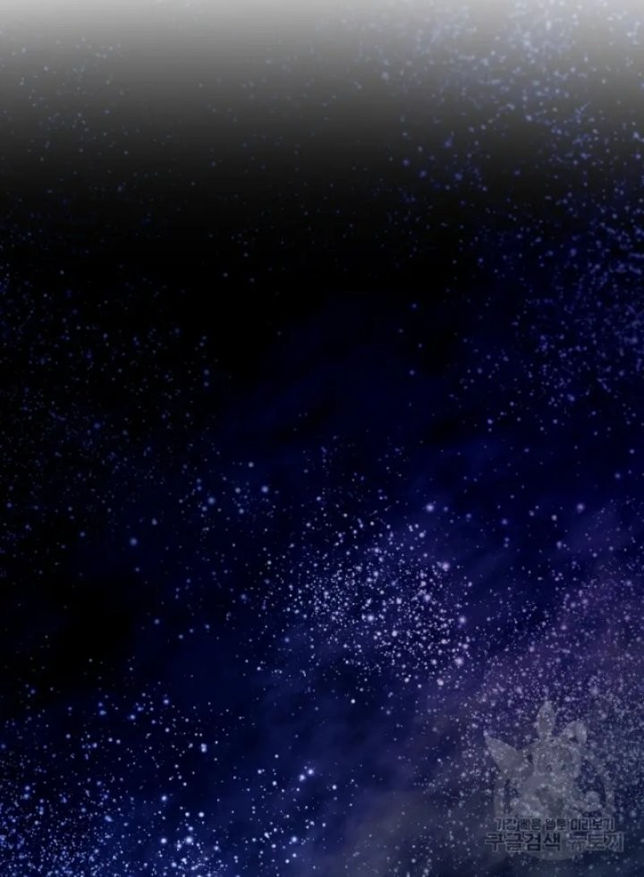 Be the Actor Chapter 47 Gambar 20