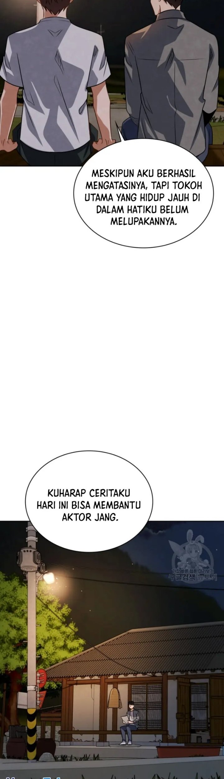 Be the Actor Chapter 47 Gambar 27