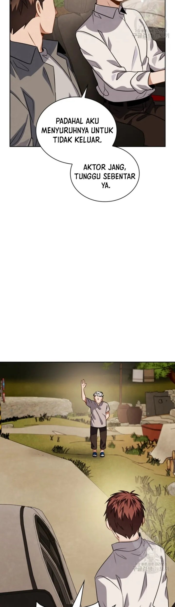 Be the Actor Chapter 47 Gambar 44